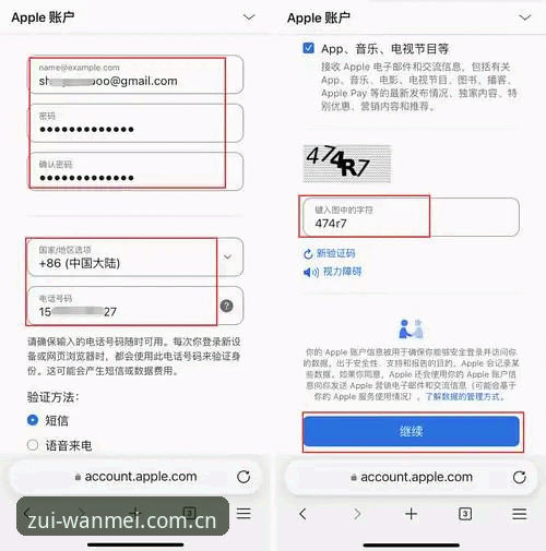 完美体育官方平台教程详解：2026新版功能与操作指南