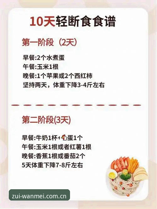 完美体育手机投注实用指南：2026版平台体验深度解析